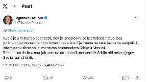 Manjak vere